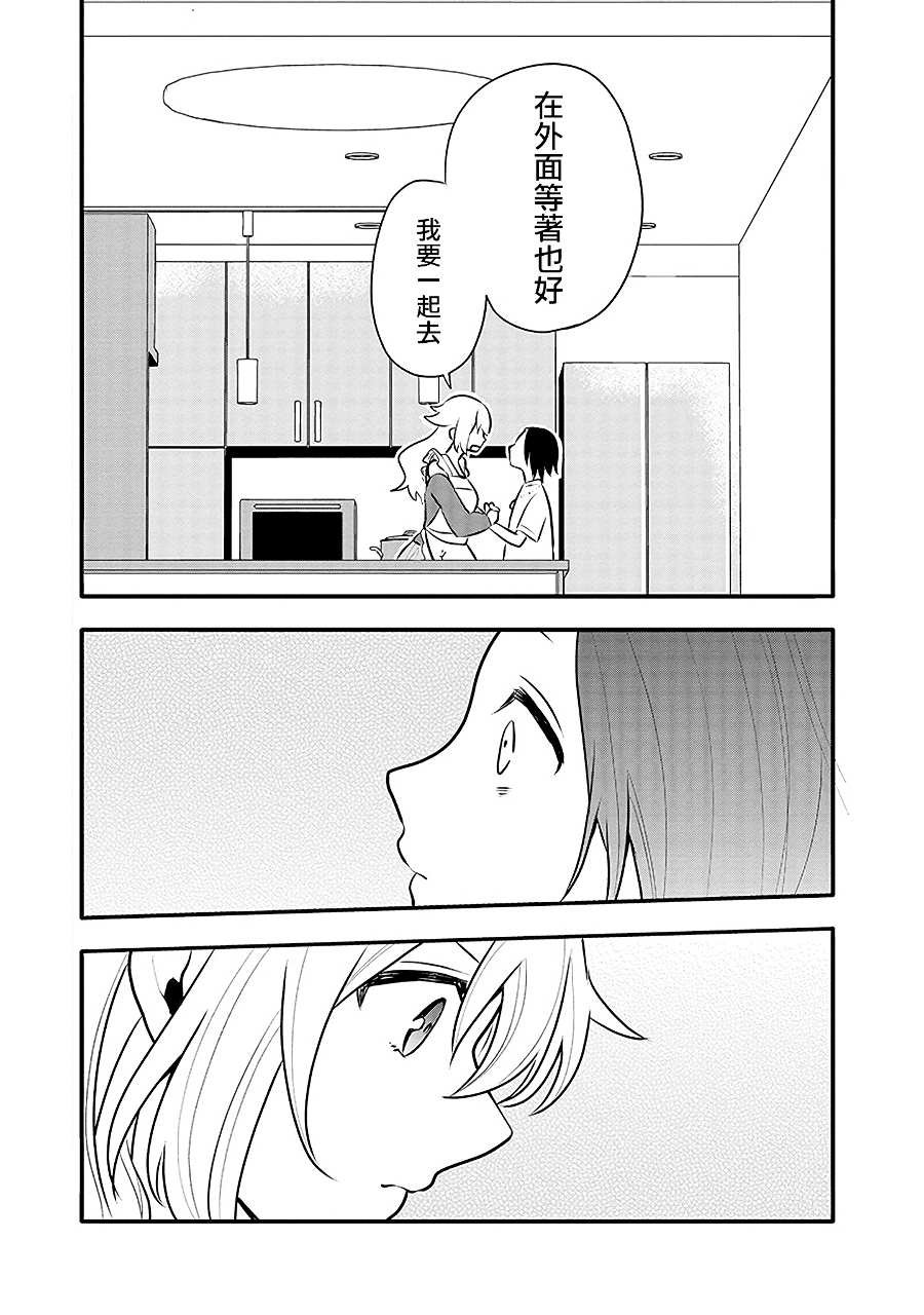 第15话 千寻的决心