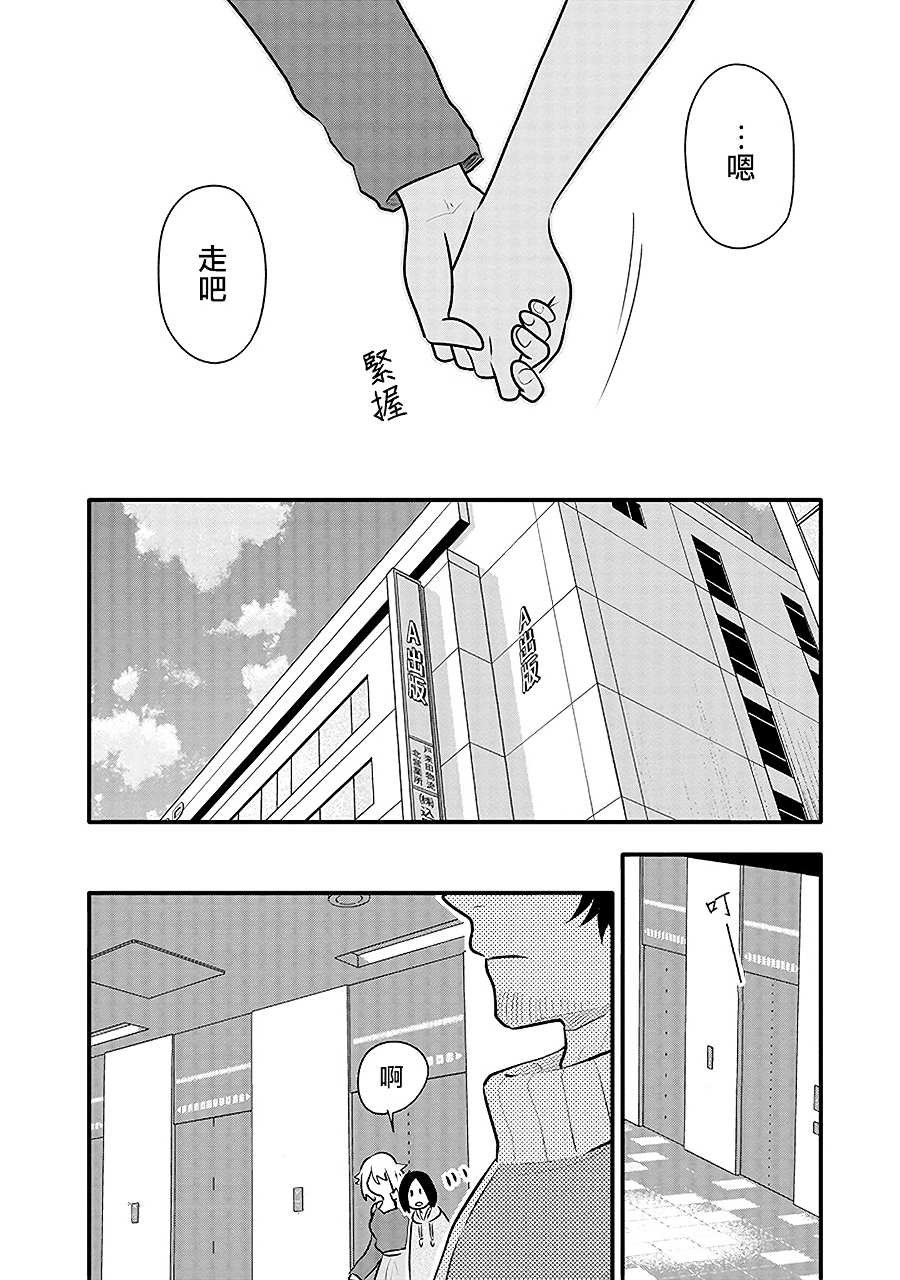 第15话 千寻的决心