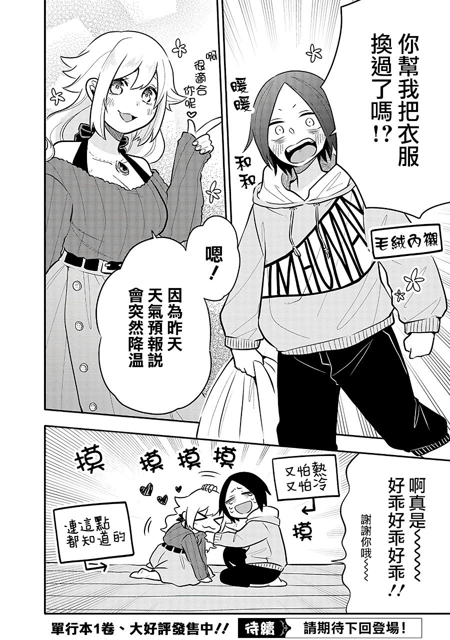 番外1