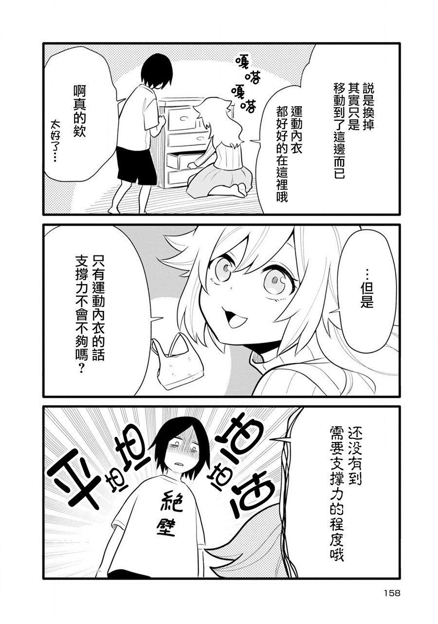 番外1