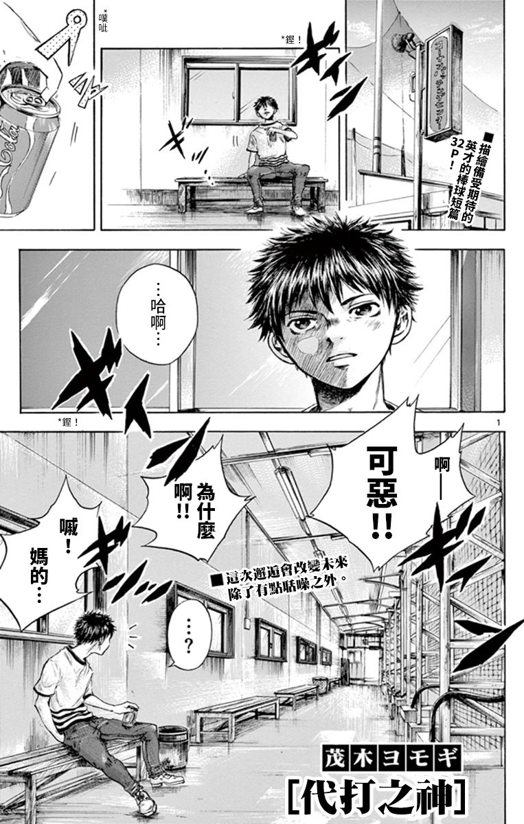 短篇