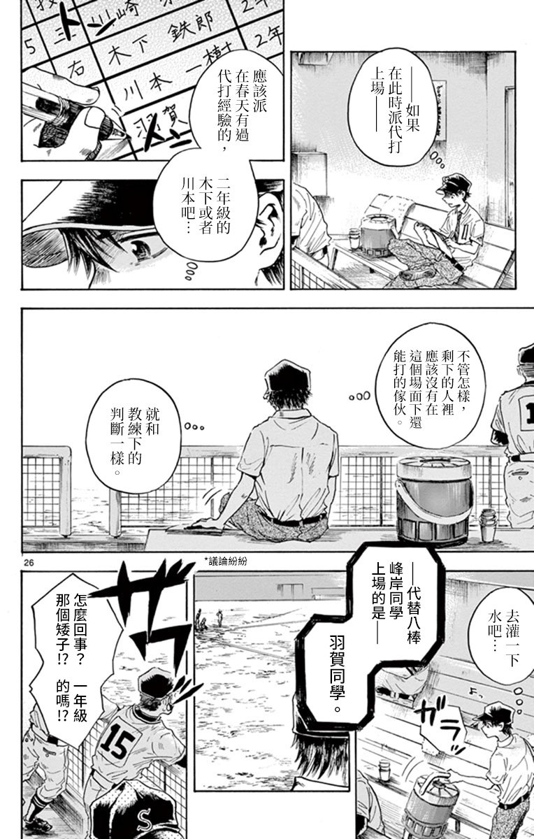 短篇