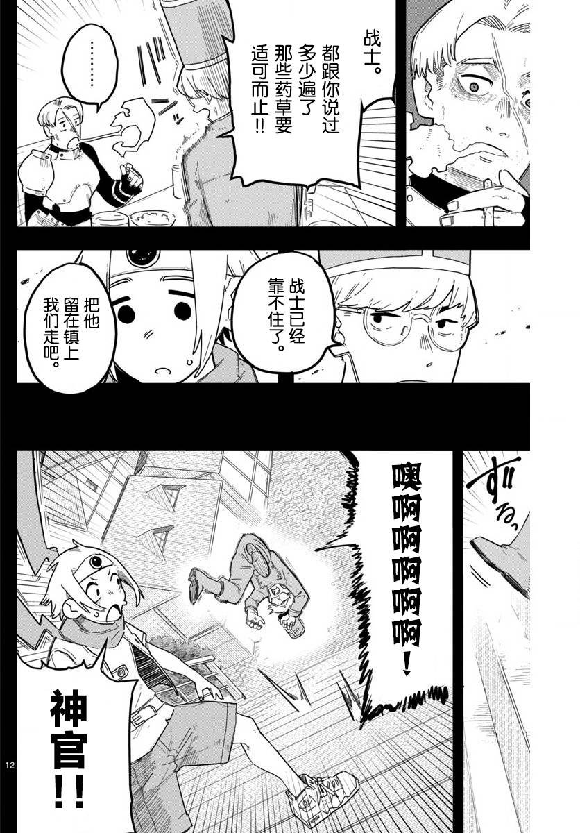 短篇