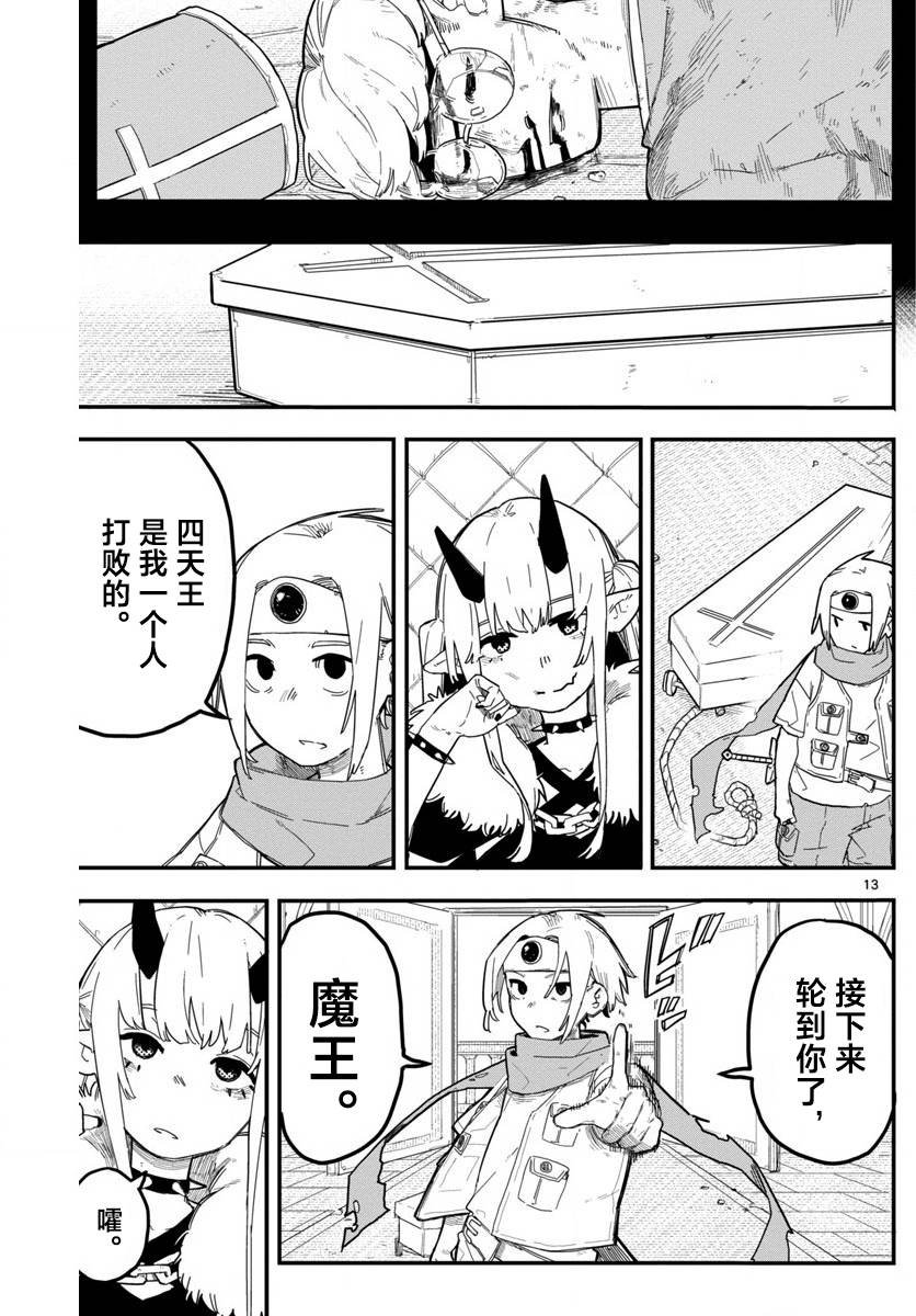 短篇