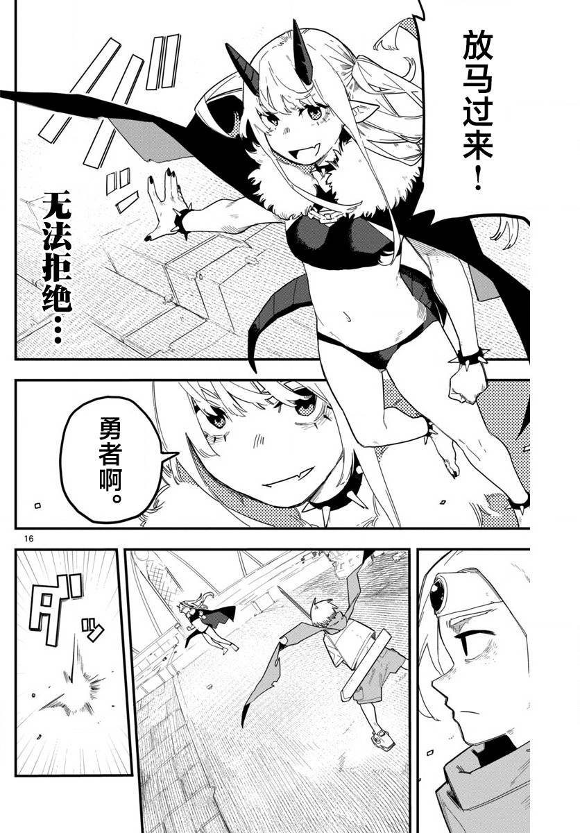 短篇