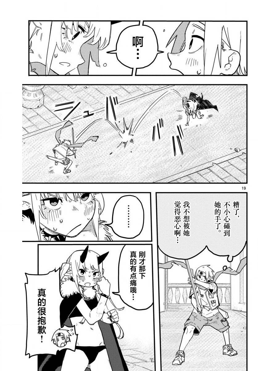 短篇