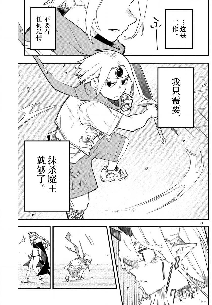 短篇