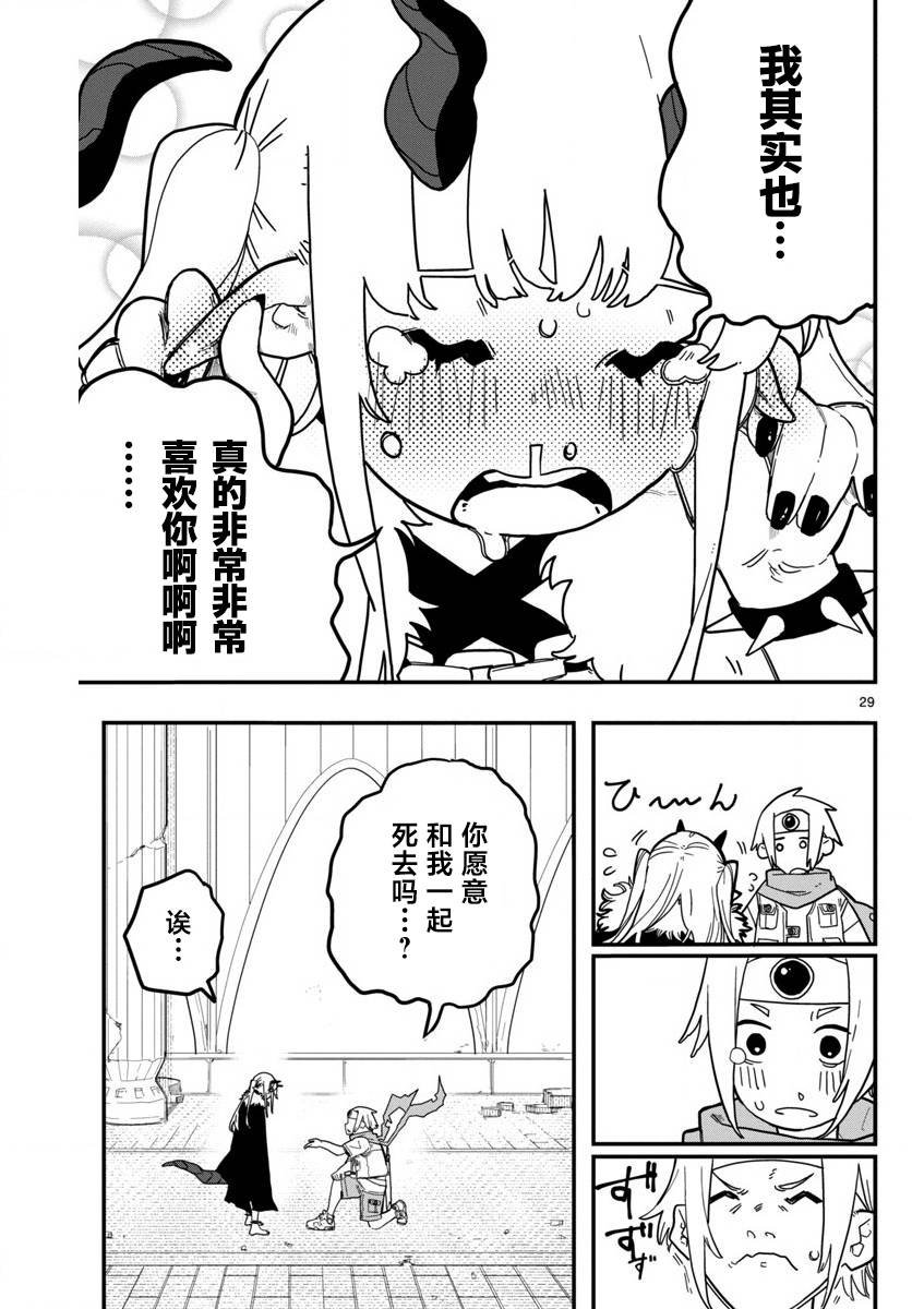 短篇