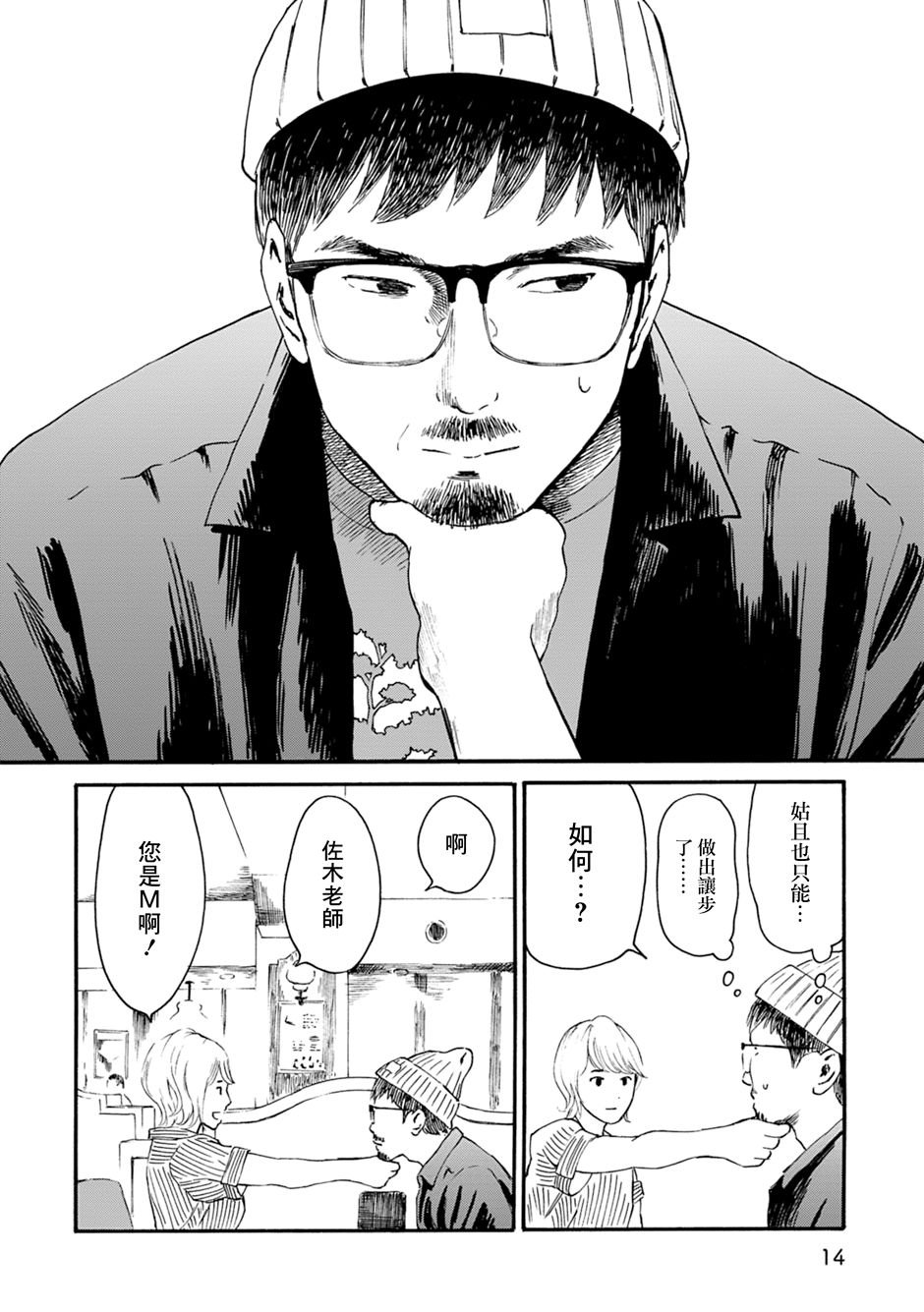 第1话