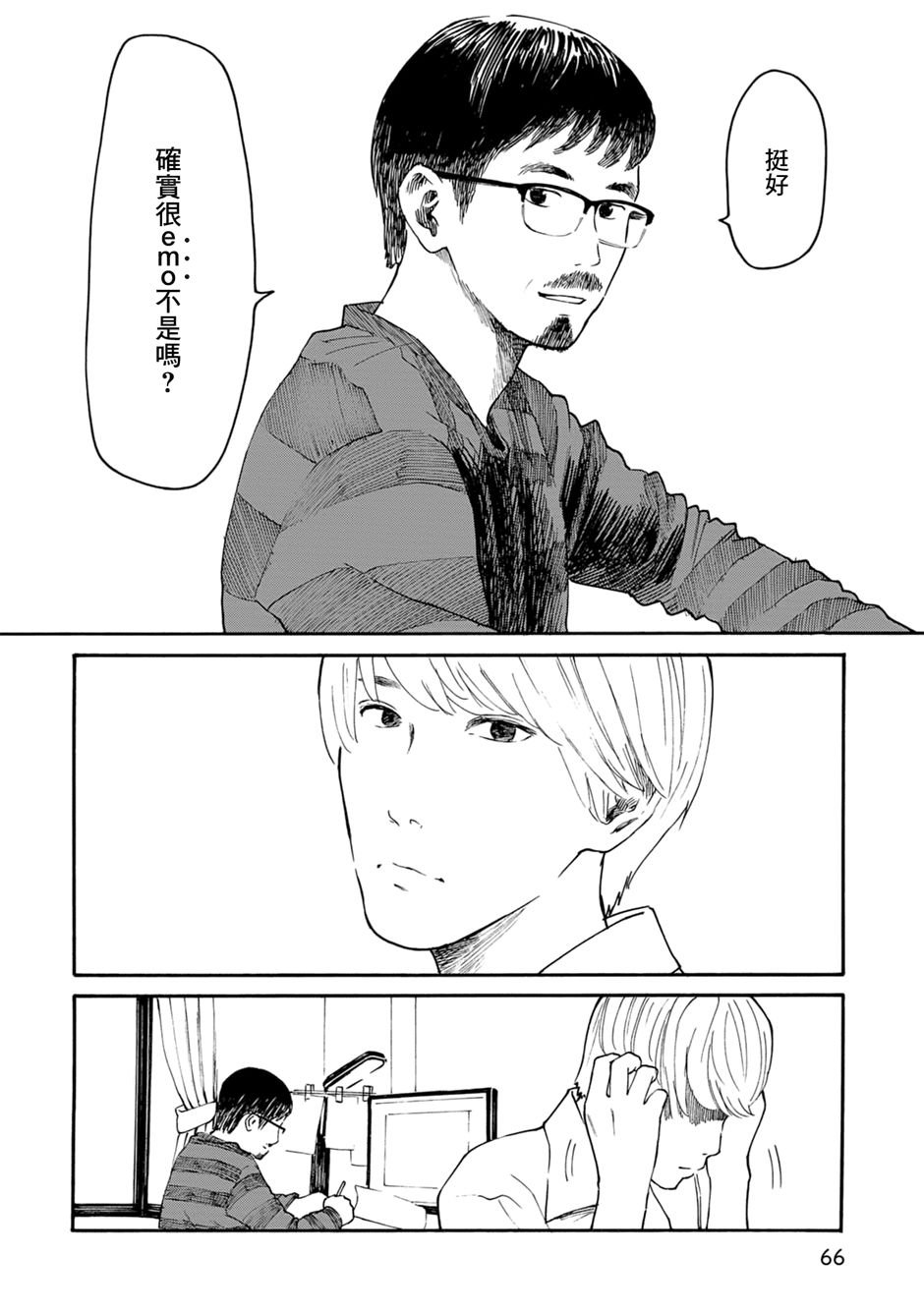 第4话