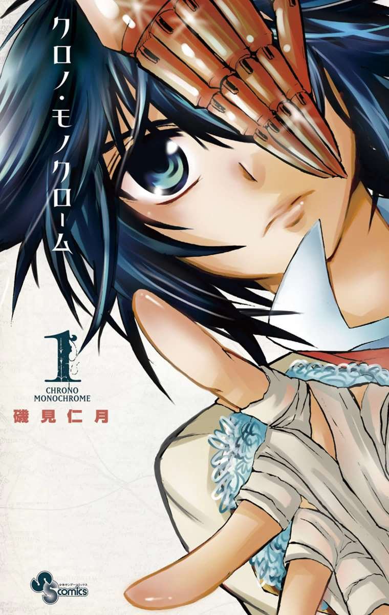 第1话 王与塔克