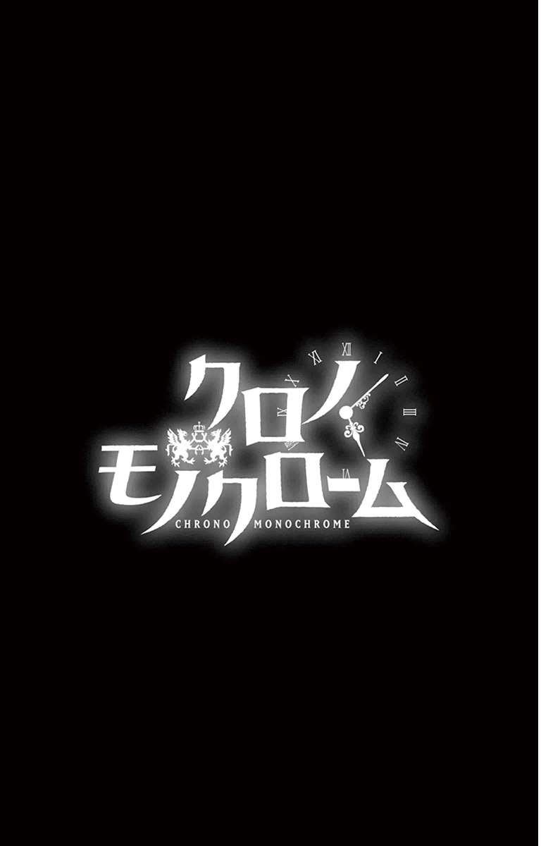第1话 王与塔克