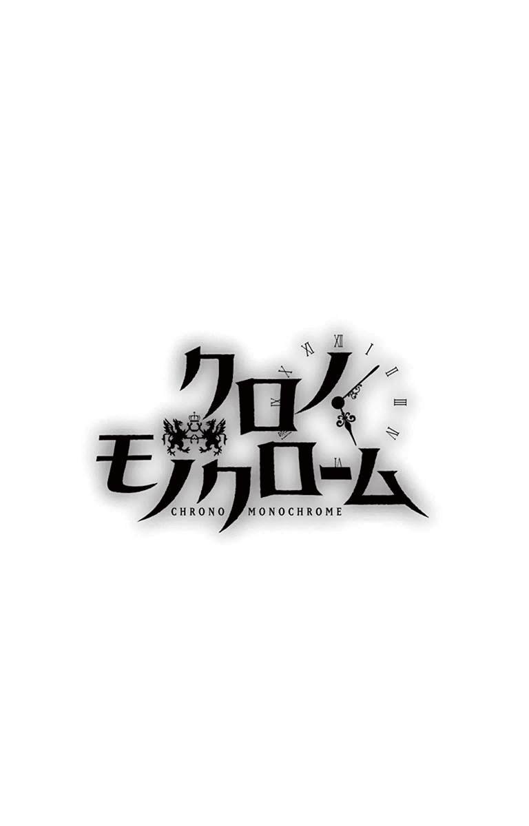 第14话 黑白对决