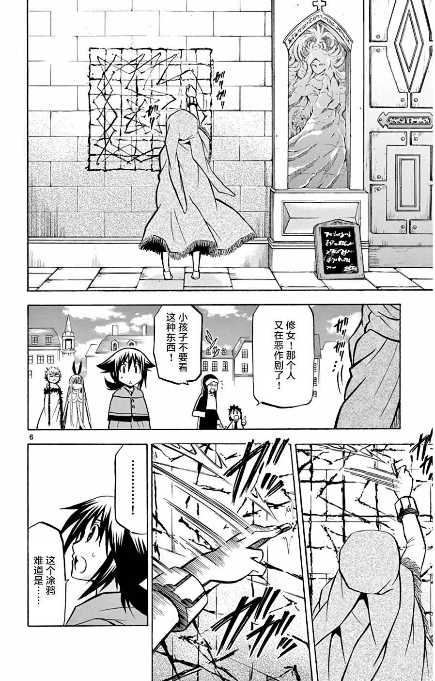 第15话