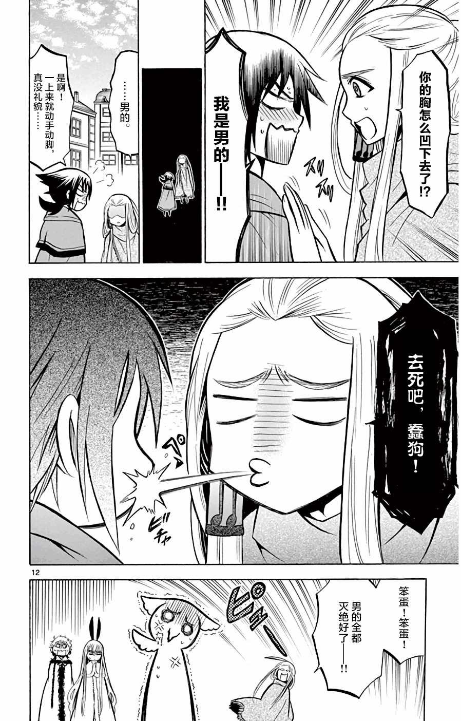 第15话
