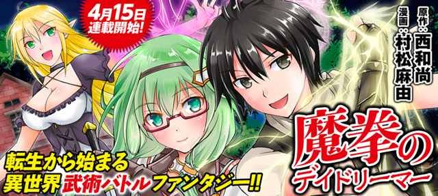第1话