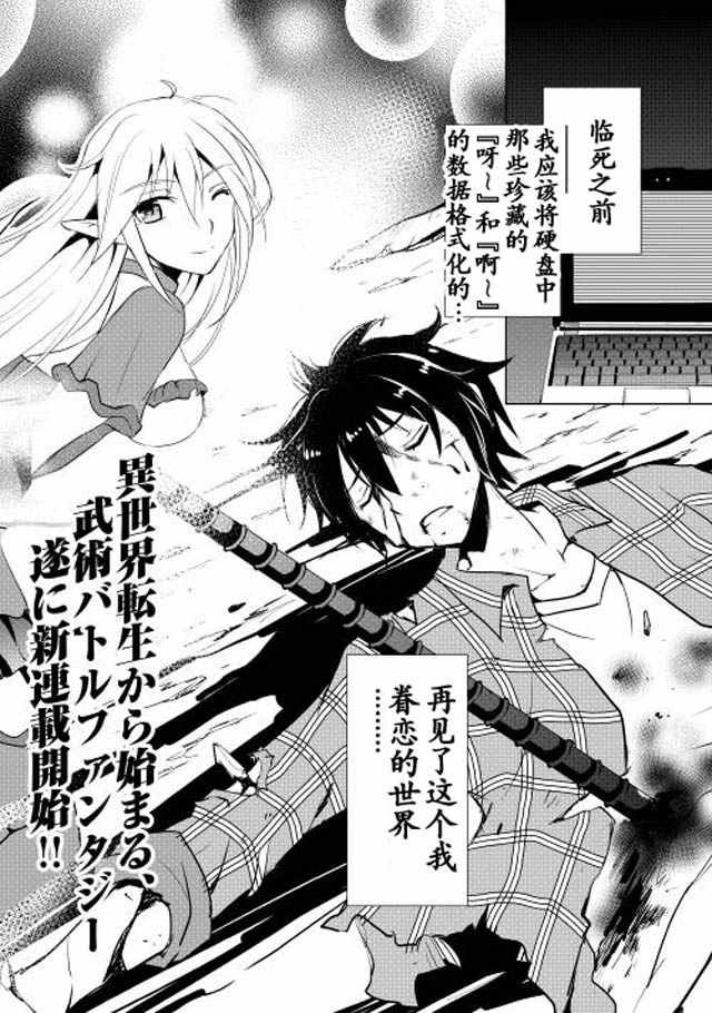 第1话