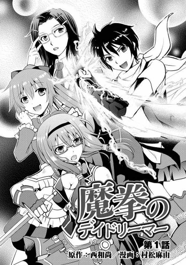 第1话