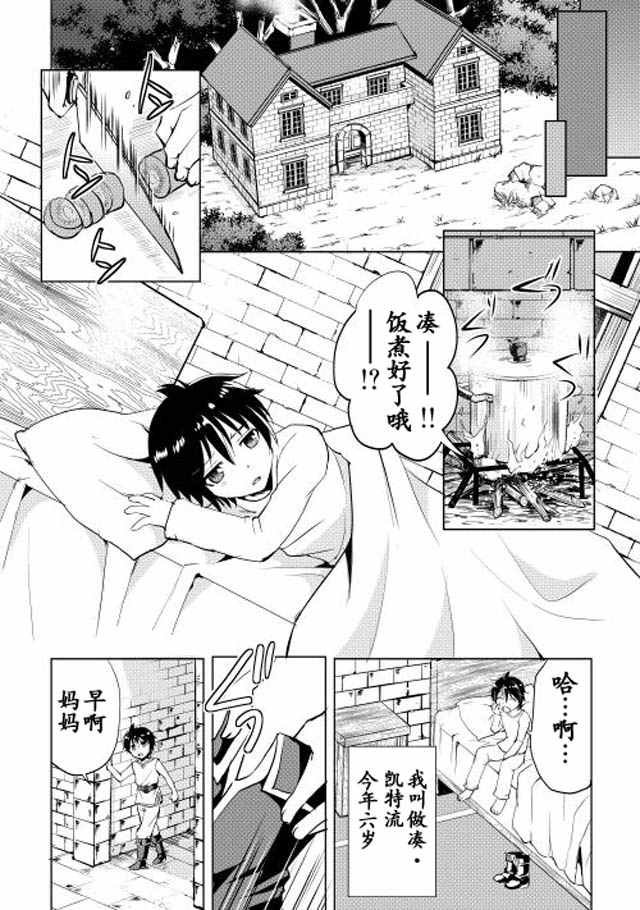 第1话