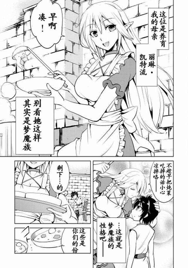 第1话