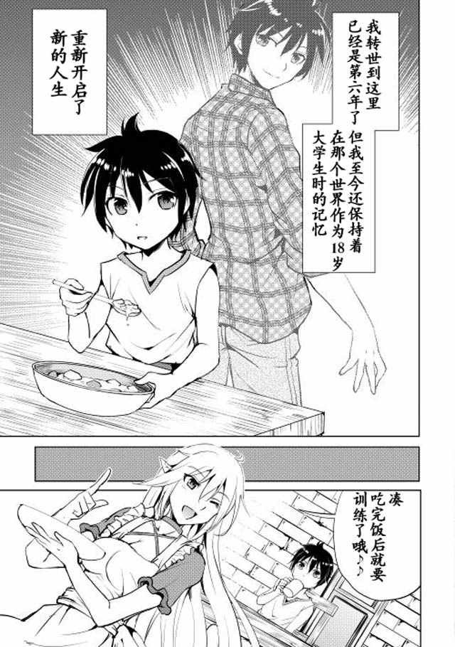 第1话