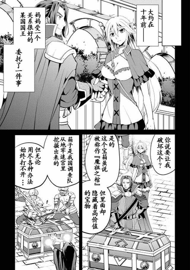 第1话