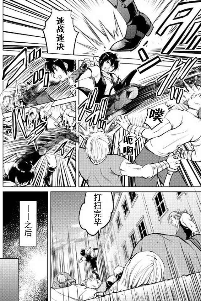 第10话