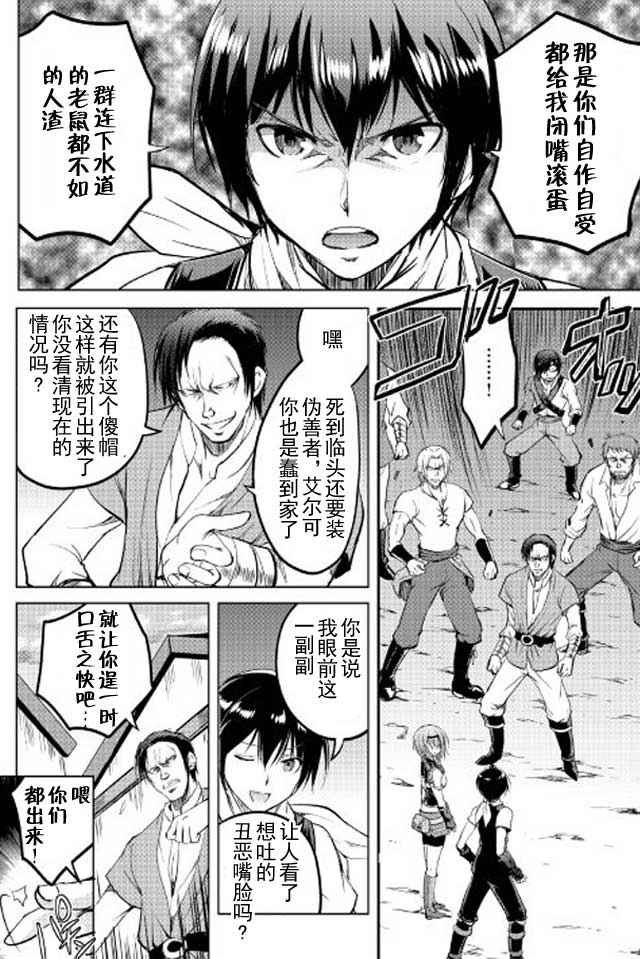 第10话