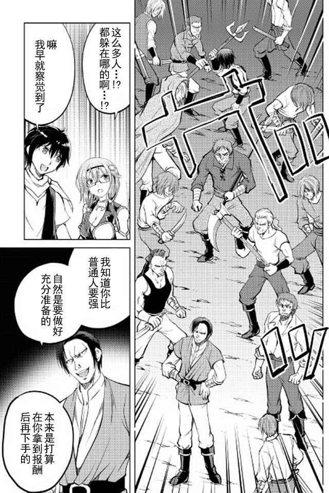 第10话