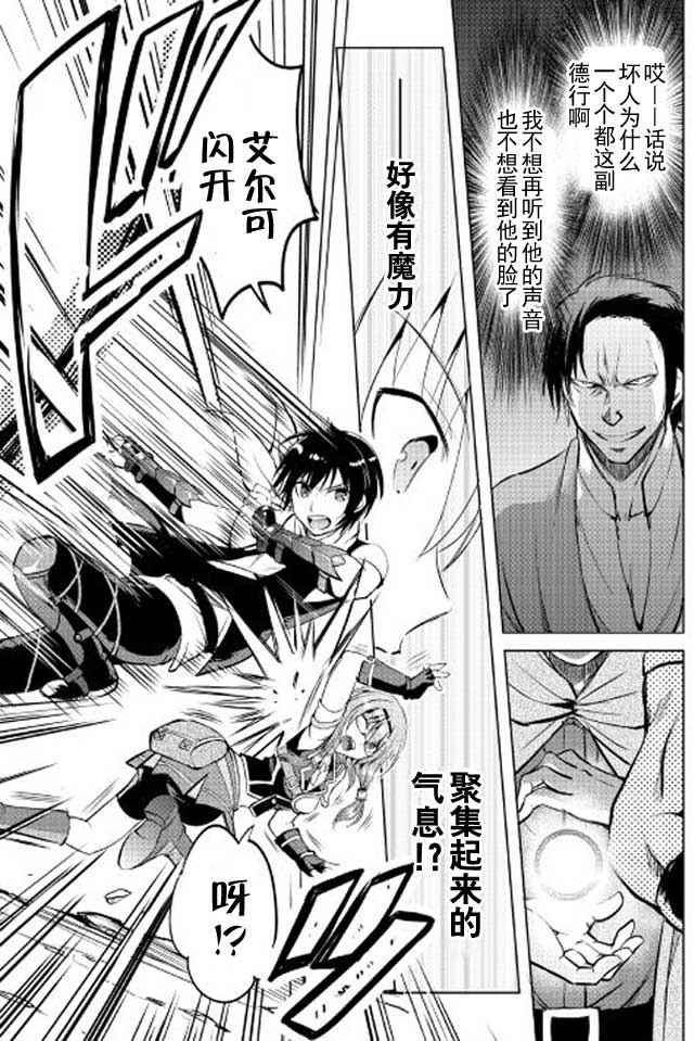 第10话