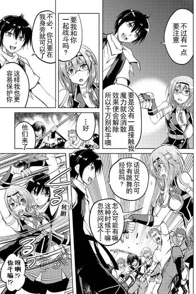 第10话