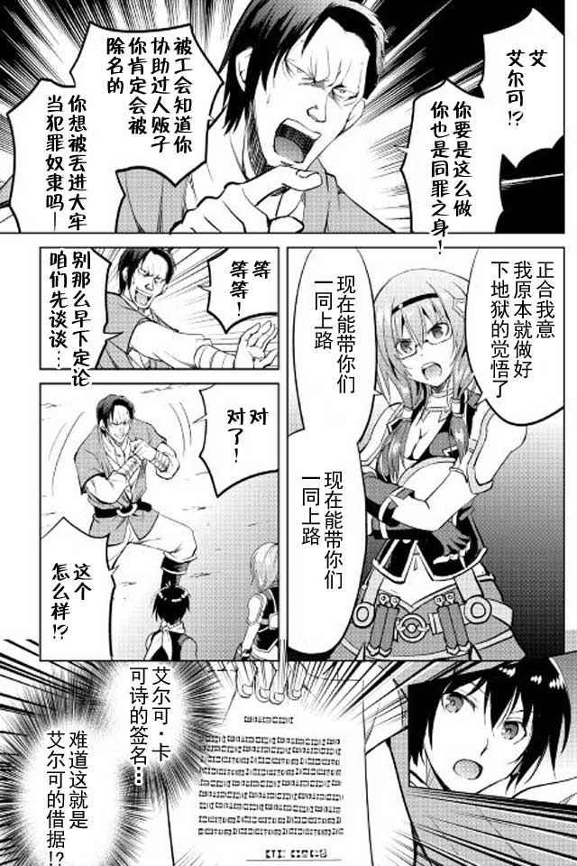 第10话