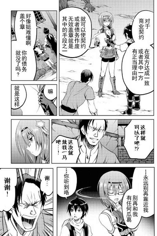 第10话