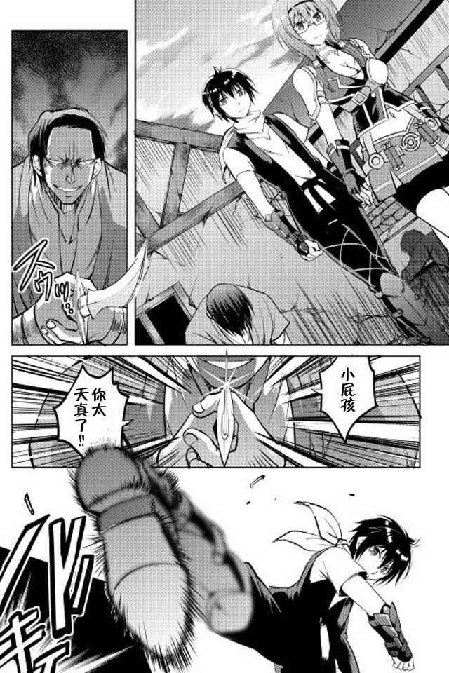 第10话