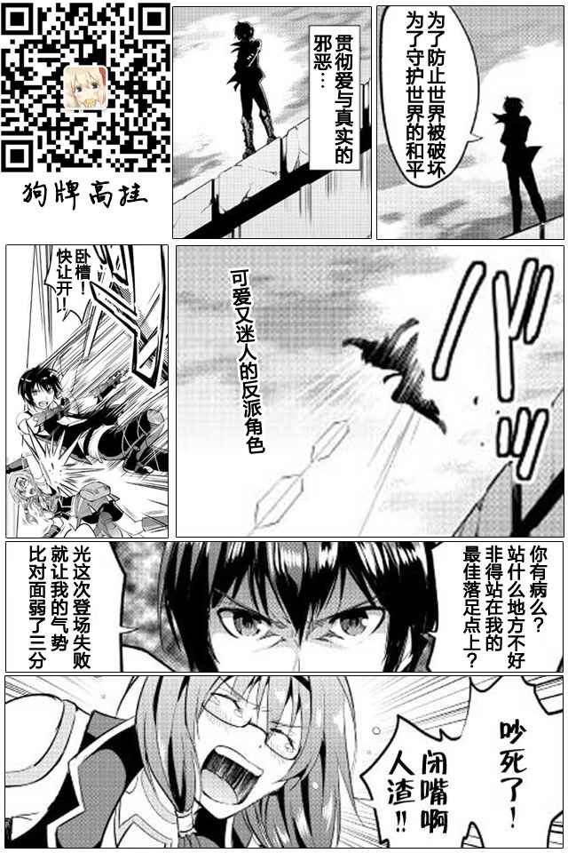 第10话