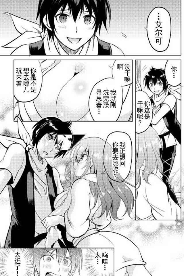 第11话