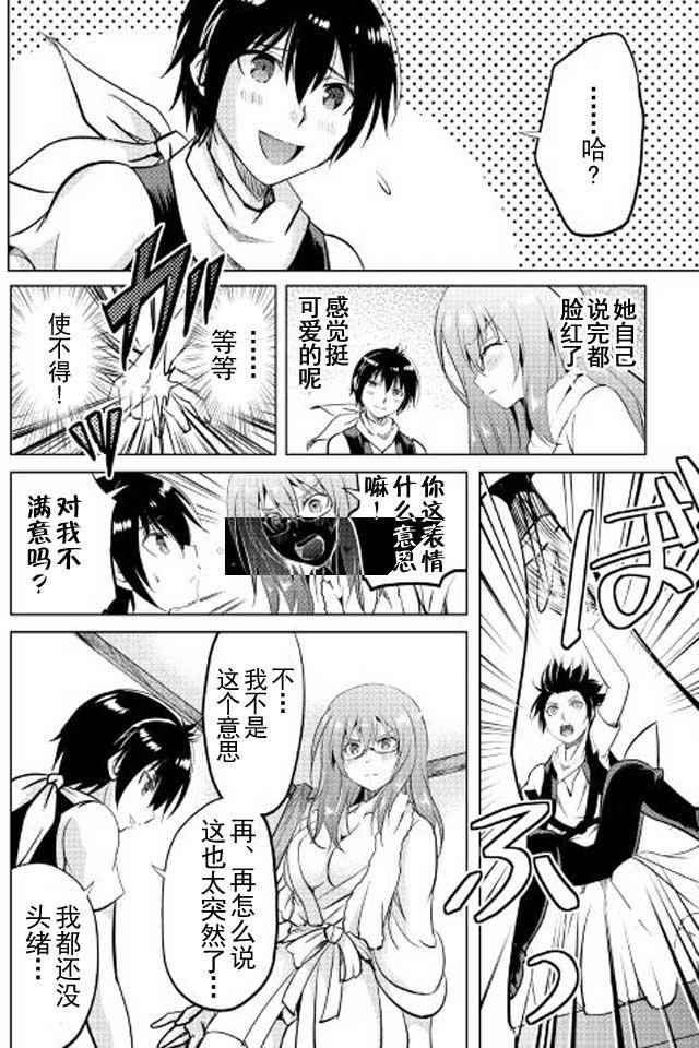 第11话