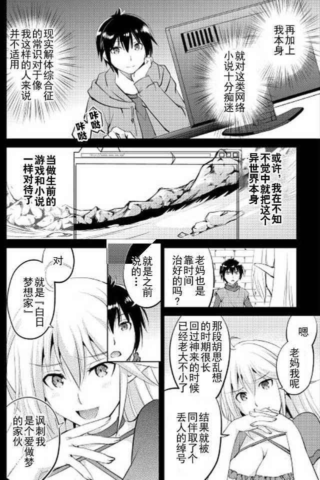 第12话