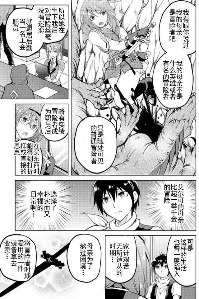 第13话