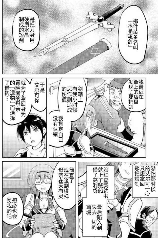 第13话
