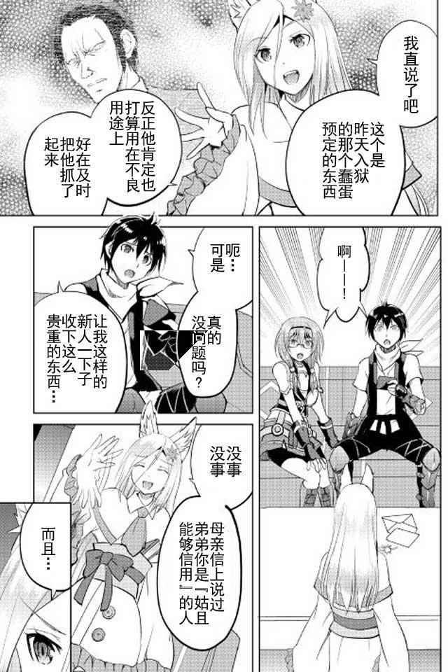 第13话