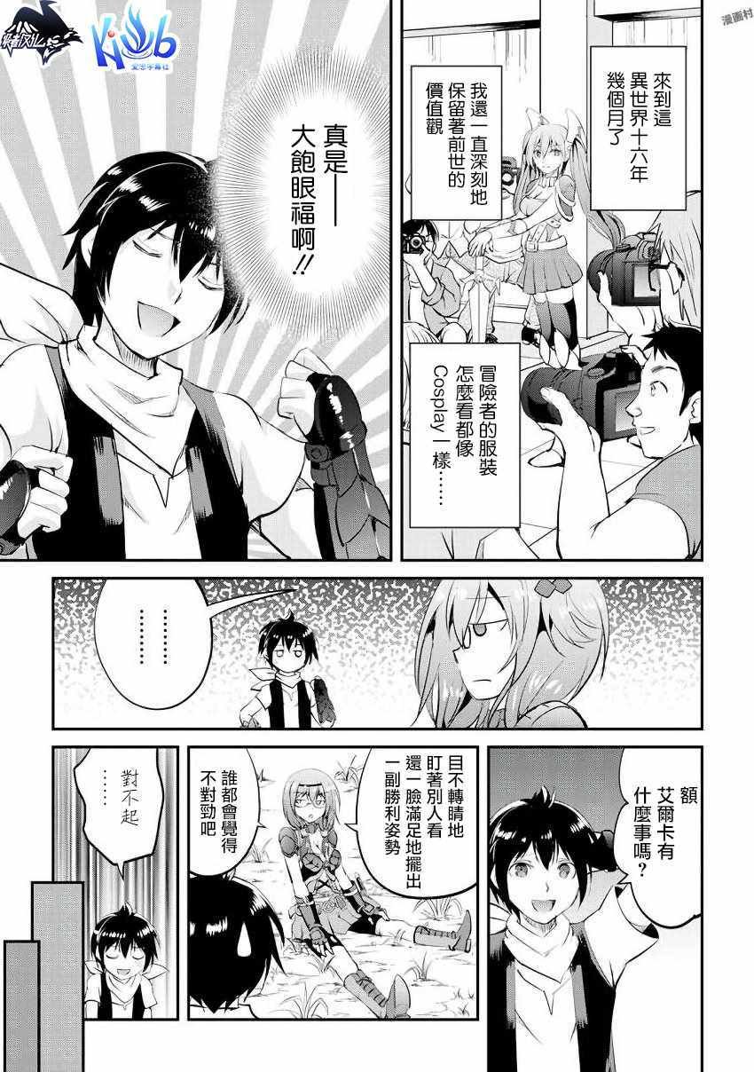 第14话