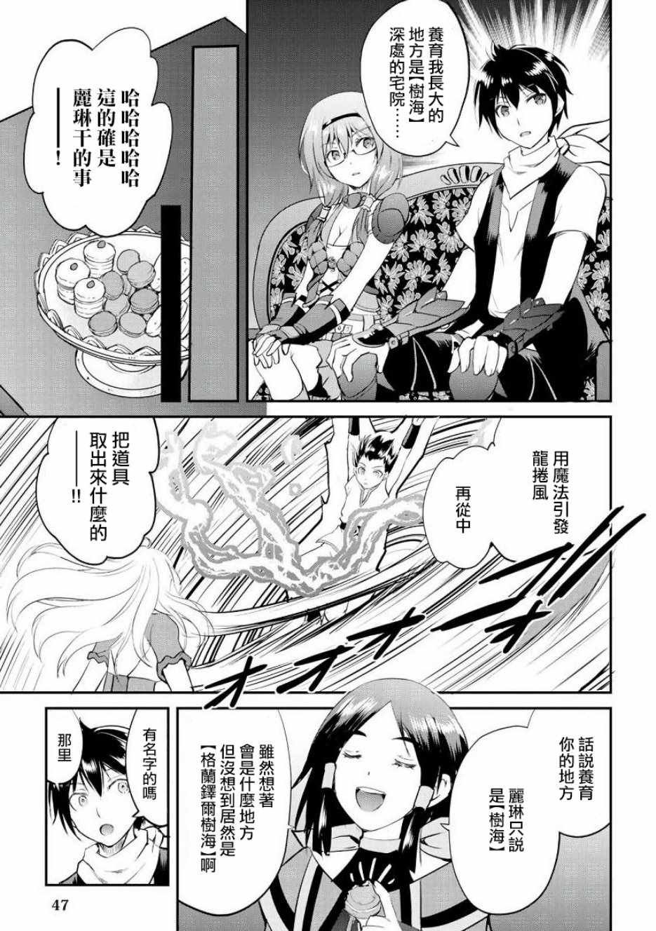 第15话