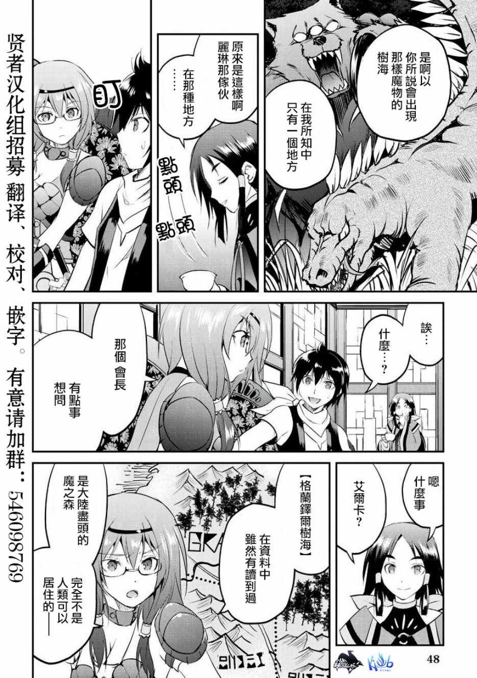 第15话