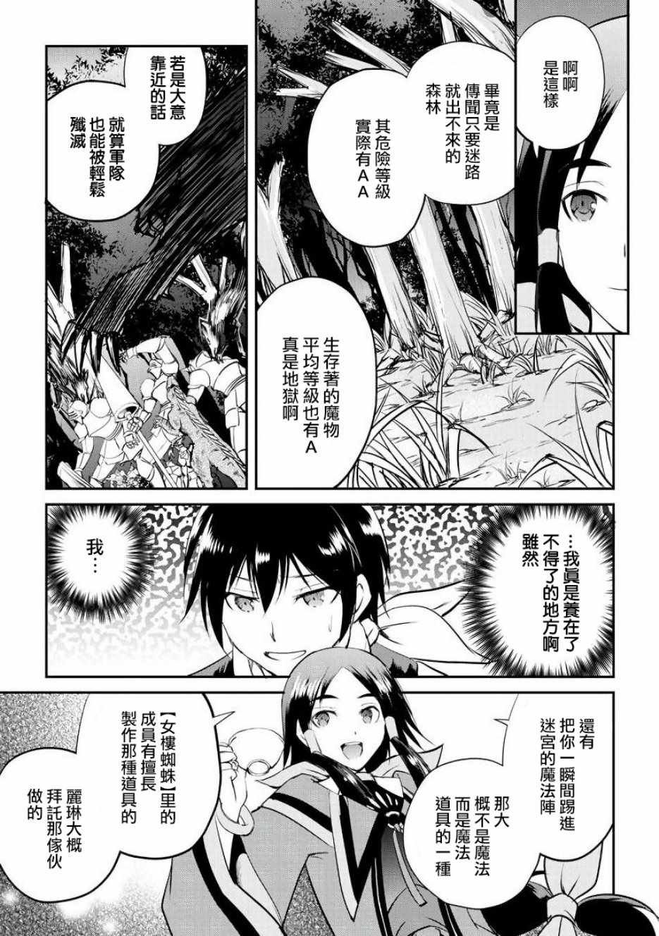 第15话