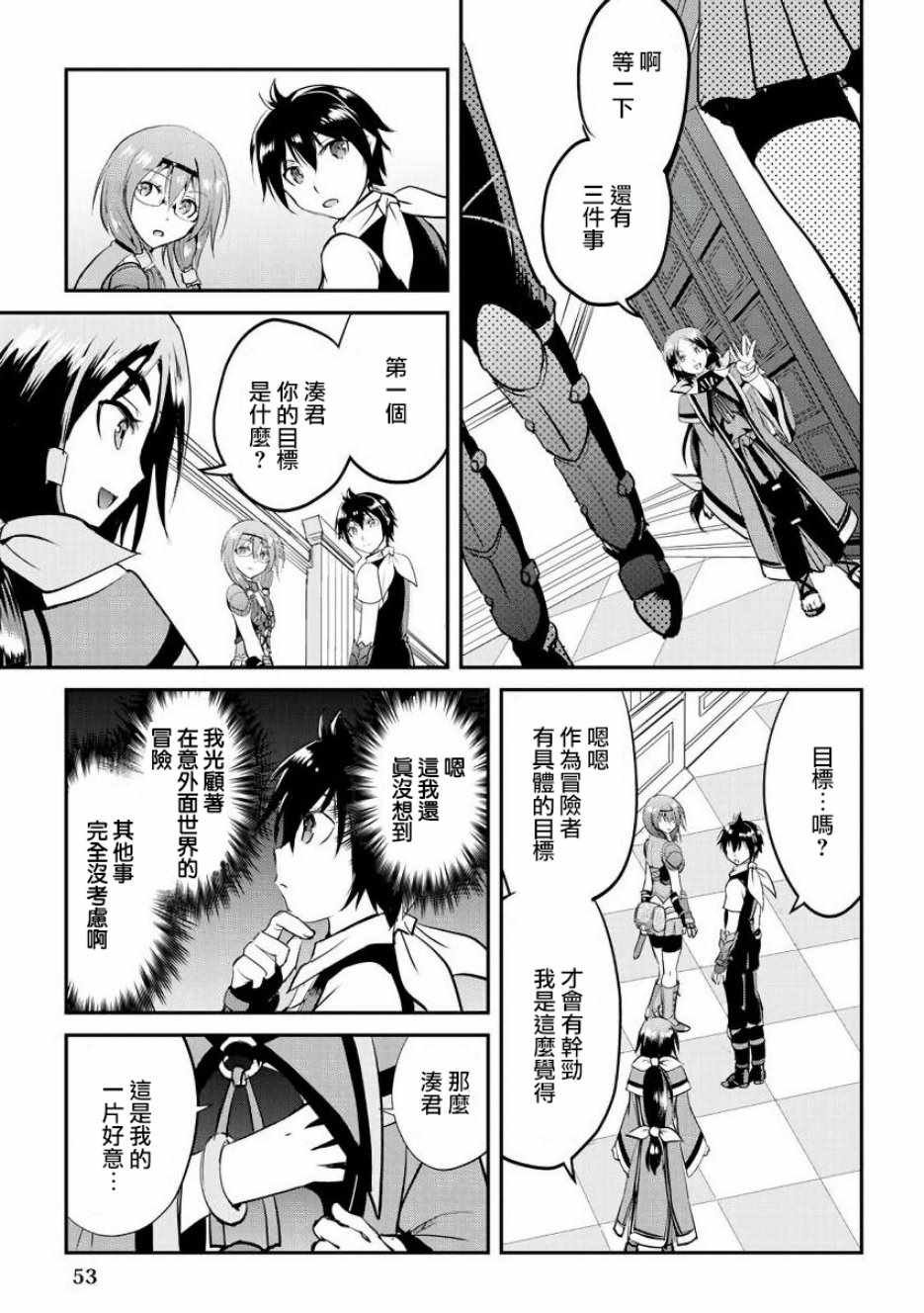 第15话