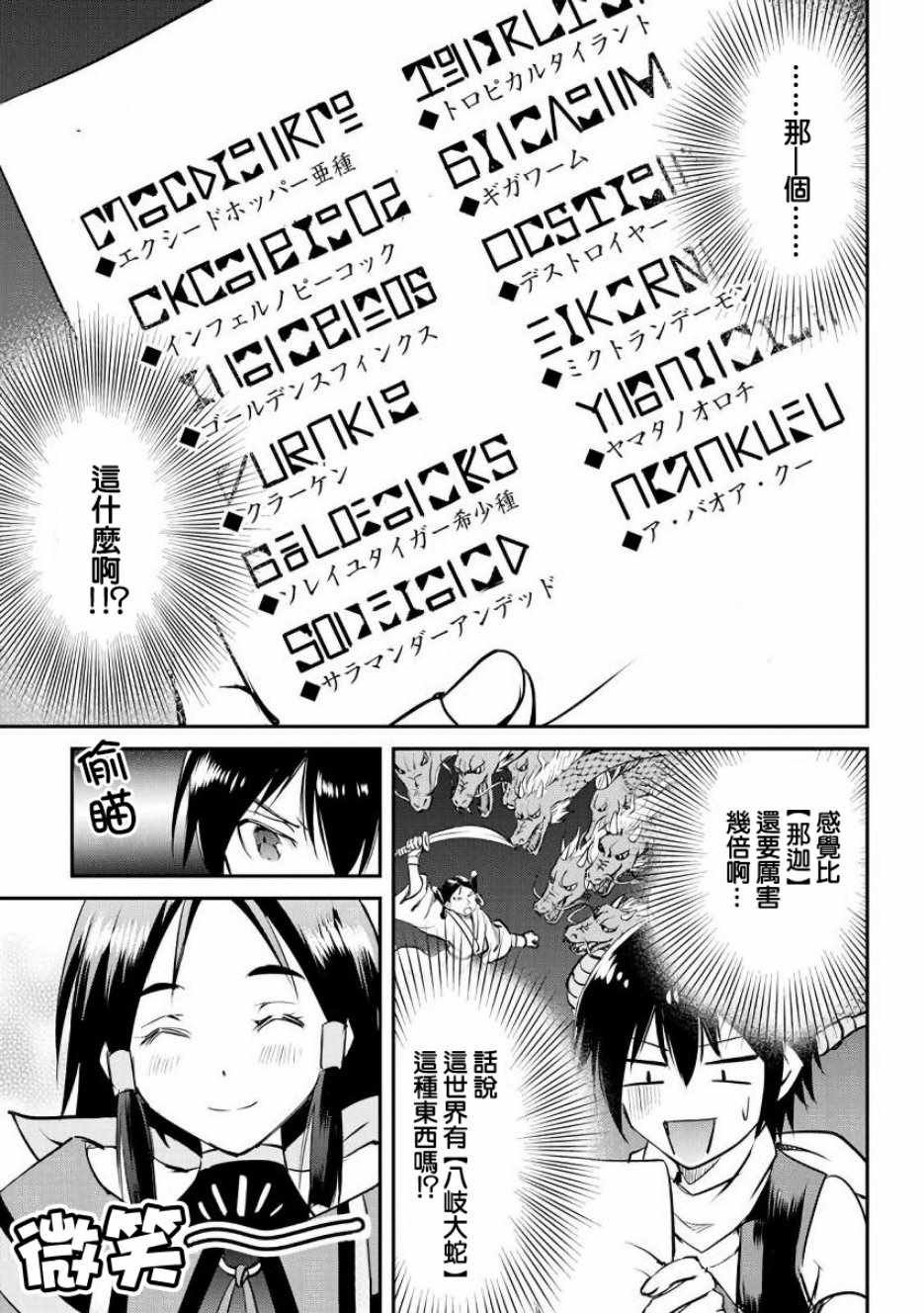 第15话