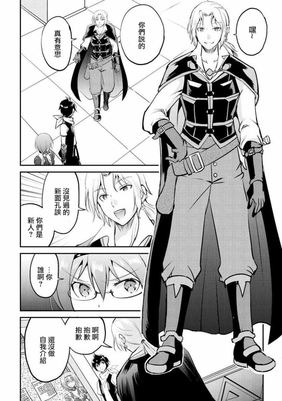 第15话