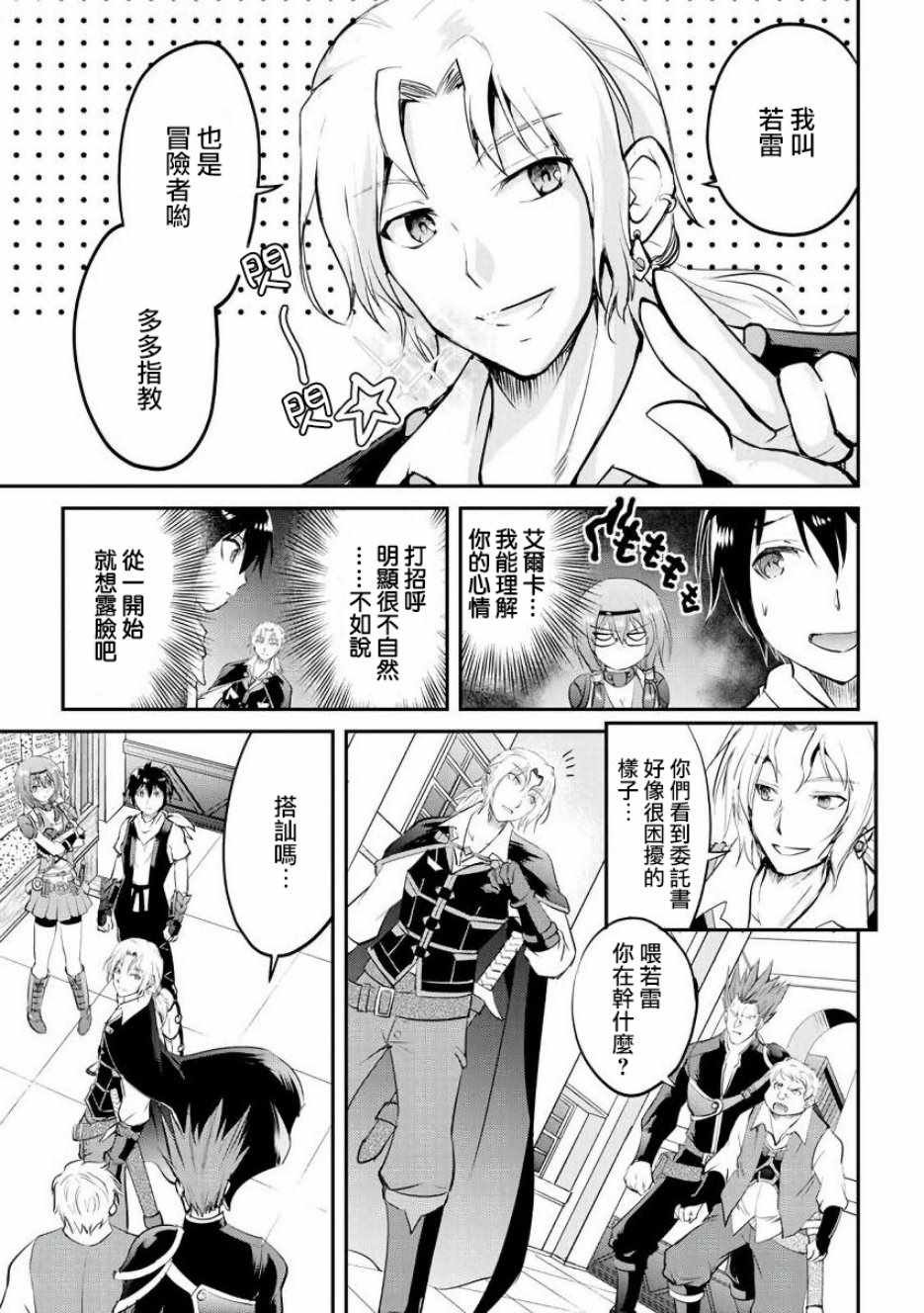 第15话