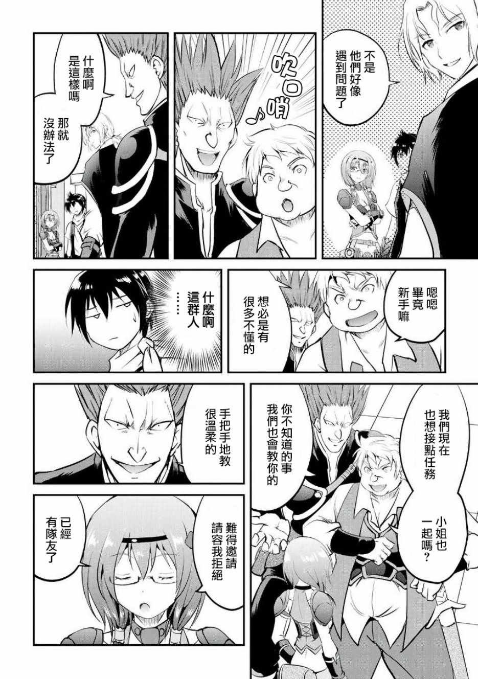 第15话